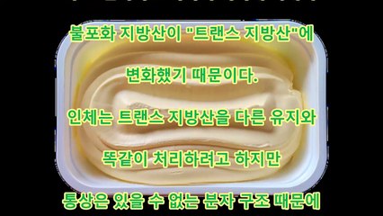 충격 건강 의사는 절대 먹지 않는 10가지 음식