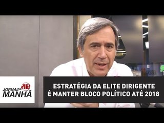 Estratégia da elite dirigente é manter bloco político até 2018 | Marco Antonio Villa