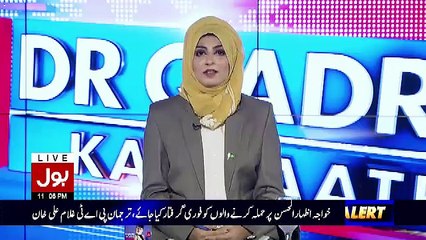 Bol Dr Qadri Kay Saath – 2nd September 2017