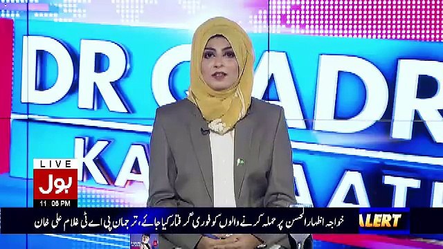 Bol Dr Qadri Kay Saath – 2nd September 2017