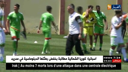 منتخب منهار وحلم المونديال يتبخر.. زطشي يفشل في الإختيار
