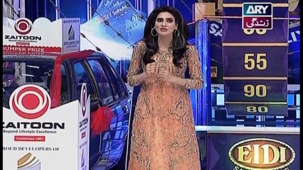 Eidi Sab Kay Liye - " Eid Special " Day 1 - 2nd September 2017