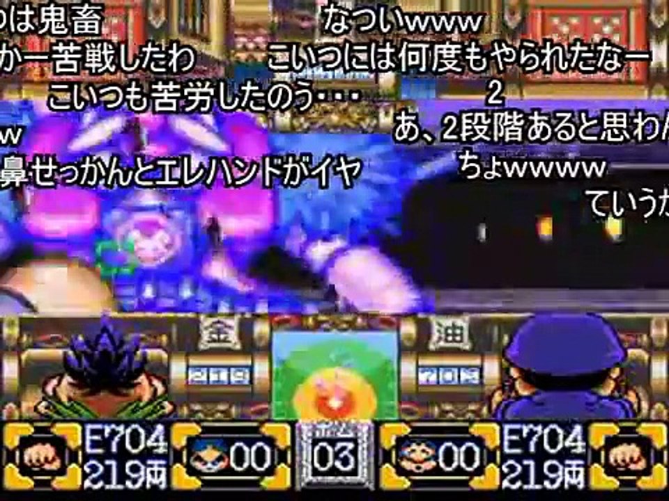 (コメ付き)SFCがんばれゴエモン2 TAS　testrun　えりあ5