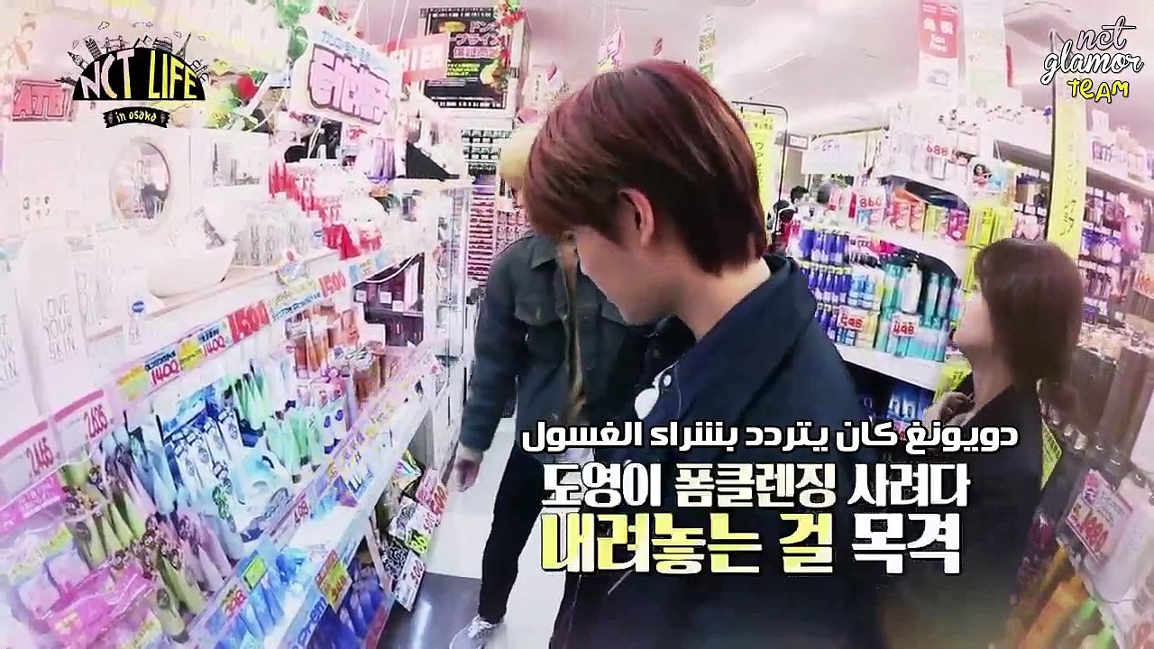 oksusu 21 ! 7 NCT LIFE in Osaka 2