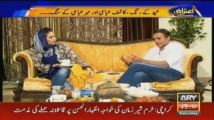 Mehar Abbasi Shocked Kashif Abbasi Reply