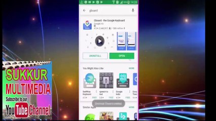 how to speaking and type to urdu sms by in your mobile banking