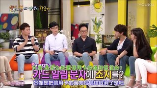 [中字] 20170622 HT: Chiyeuls Smart Dad/ 聪明的黄爸爸 _黄致列 Hwang Chiyeul 황치열