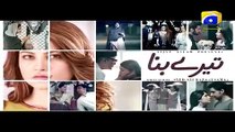 Tere Bina - Episode 28 promo Geo tv drama