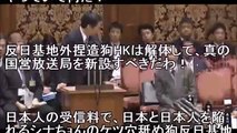 【中国崩壊】【在日崩壊】NHKの不正な誘導尋問が『加戸証言により告発される』致命的事態が発生。同じ質問を繰り返して関係者唖然【侍newsチャンネル】