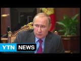 러시아, 시리아 병력 철수 시작...