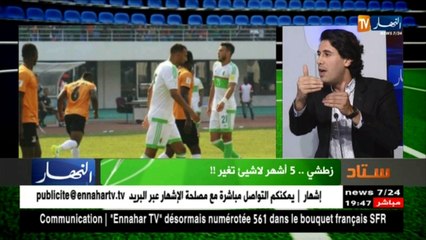 ستاد النهار: بين روراوة وزطشي.. لاسياسة رياضية ناجحة
