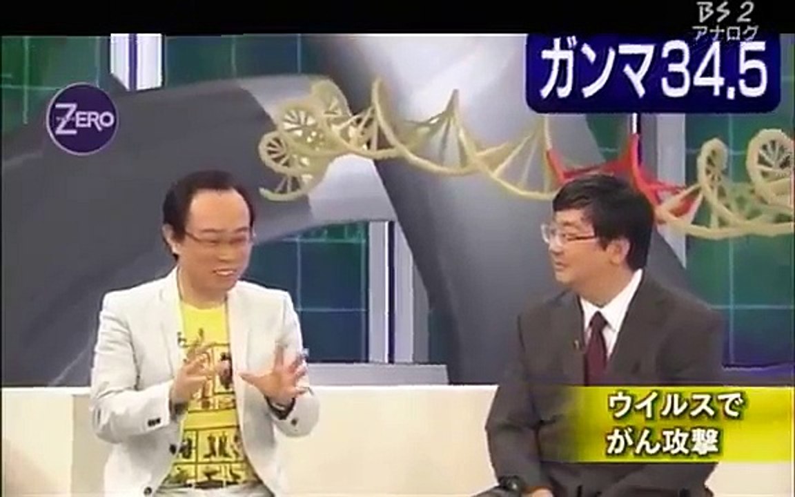 ウイルスでがん（悪性腫瘍）消滅！～がん治療最前線　サイエンスZERO～