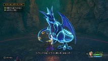 【ドラクエ11】最初のドラゴンの実力・・・実は・・(若干のネタバレ有りなので注意) ドラゴンクエスト11 (高画質)