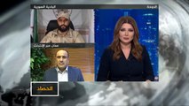 الحصاد- سوريا.. تبادل أسرى برعاية أردنية روسية