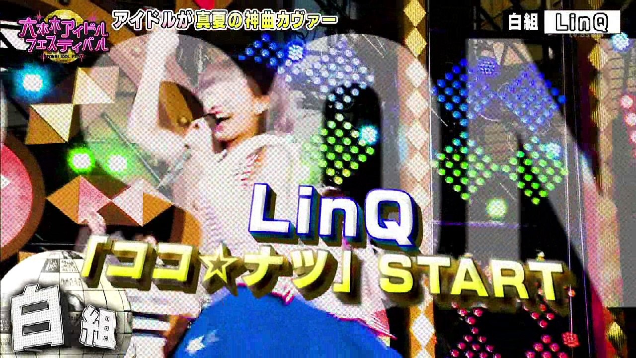 17risLinQ