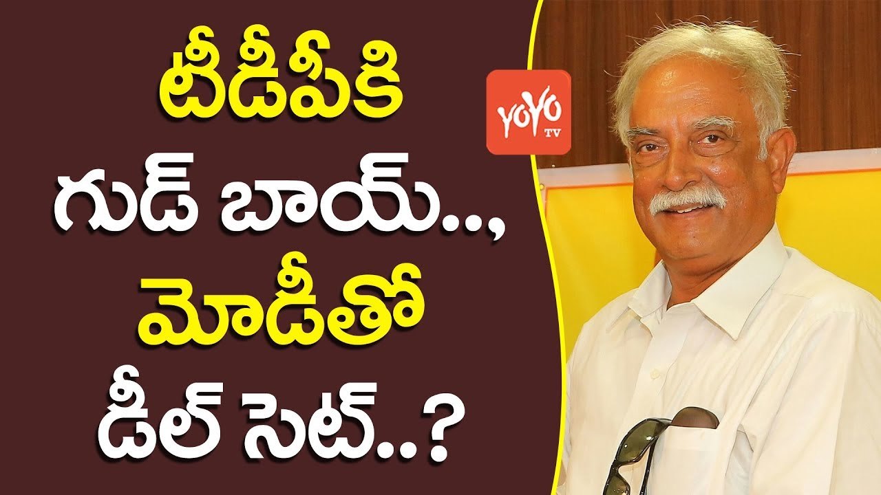 టీడీపీ కి గుడ్ బాయ్.., మోడీతో డీల్ సెట్ .? | TDP Ashok Gajapathi Rao Join To BJP | YOYO TV Channel