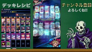 【遊戯王デュエルリンクス】更に強くなった魔法使い!!魔力カウンターで火力を上げまくる!!【亀吉】