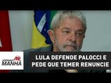 Lula defende Palocci e pede que Temer renuncie após denúncia de corrupção | Jornal da Manhã