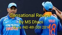 Sensational Review By MS Dhoni | SL vs IND 4th ODI 2017