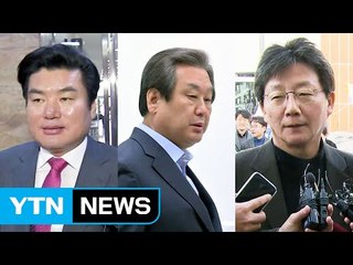 與 내일 공동선대위 출범...'공천 파동' 여진 계속 / YTN