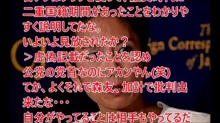 『〇〇代表の国籍〇〇説明は嘘だ』と池田信夫が断定した模様。ありえないことが大量に発生した 2017年7月18日