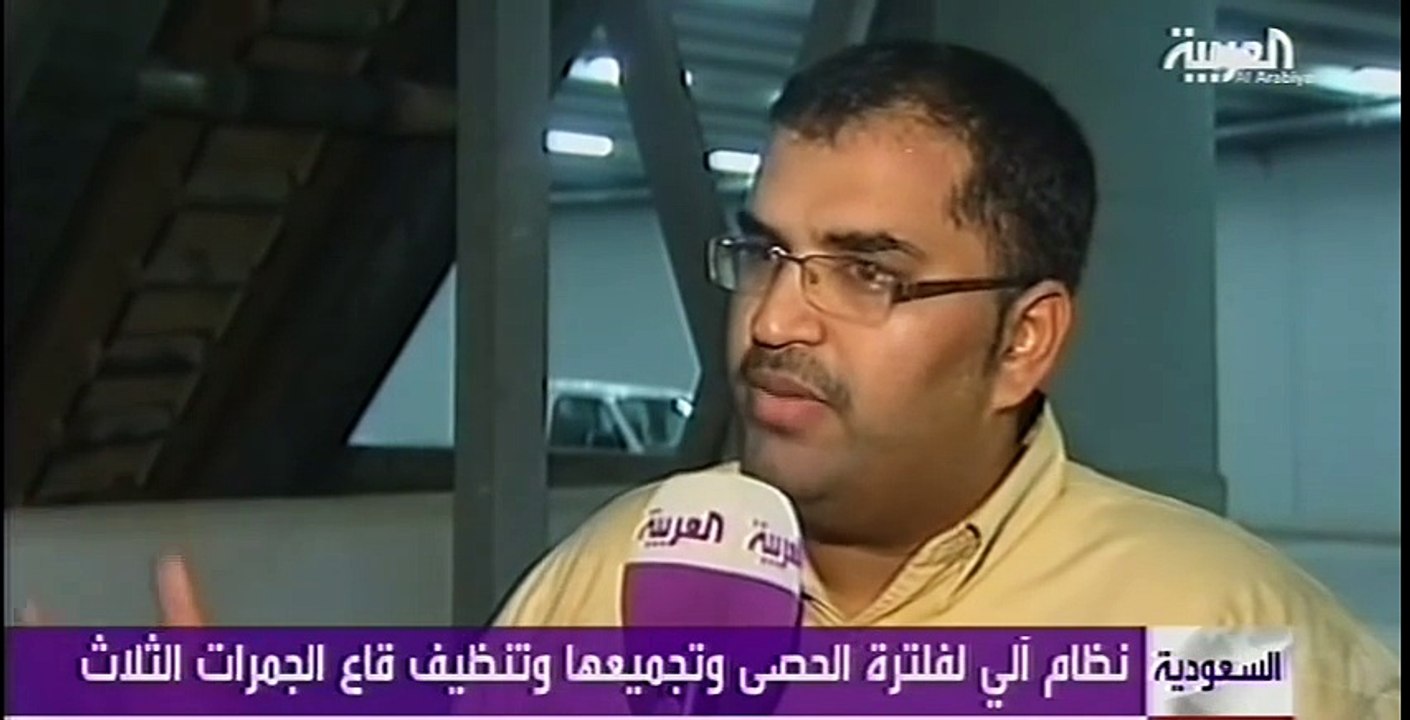 اين تذهب حصى الجمرات عندما يرميها الحجاج