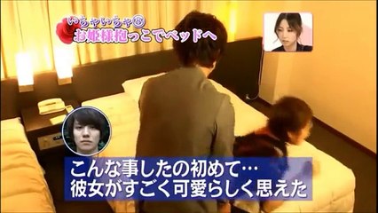 おうちデートでディープキス #8