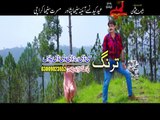 Pashto New Hd Film Songs Hits Lambe Hits 2017 Video 7