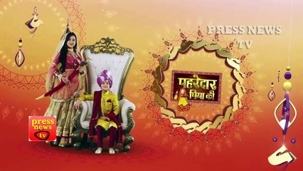 Pehredaar Piya Ki - 3rd September 2017 Sony Tv New Serial