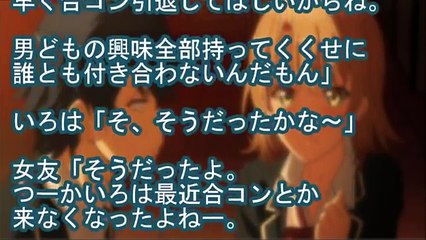 【イチャラブ】いろは「せーんぱい♪」八幡「お前、俺のこと好き、なのか？」 【俺ガイルss】　【SSファンch】