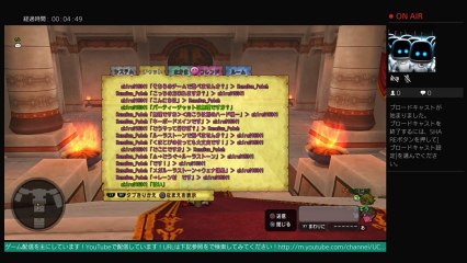 akiraのドラゴンクエストX発売記念！フレンドとマルチプレイ！！# 7　生配信  LIVE FROM PlayStation 4 (248)