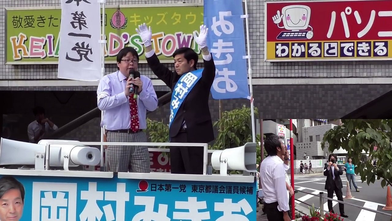 【2017/6/23】桜井誠党首vs神奈川新聞石橋記者【番外編】