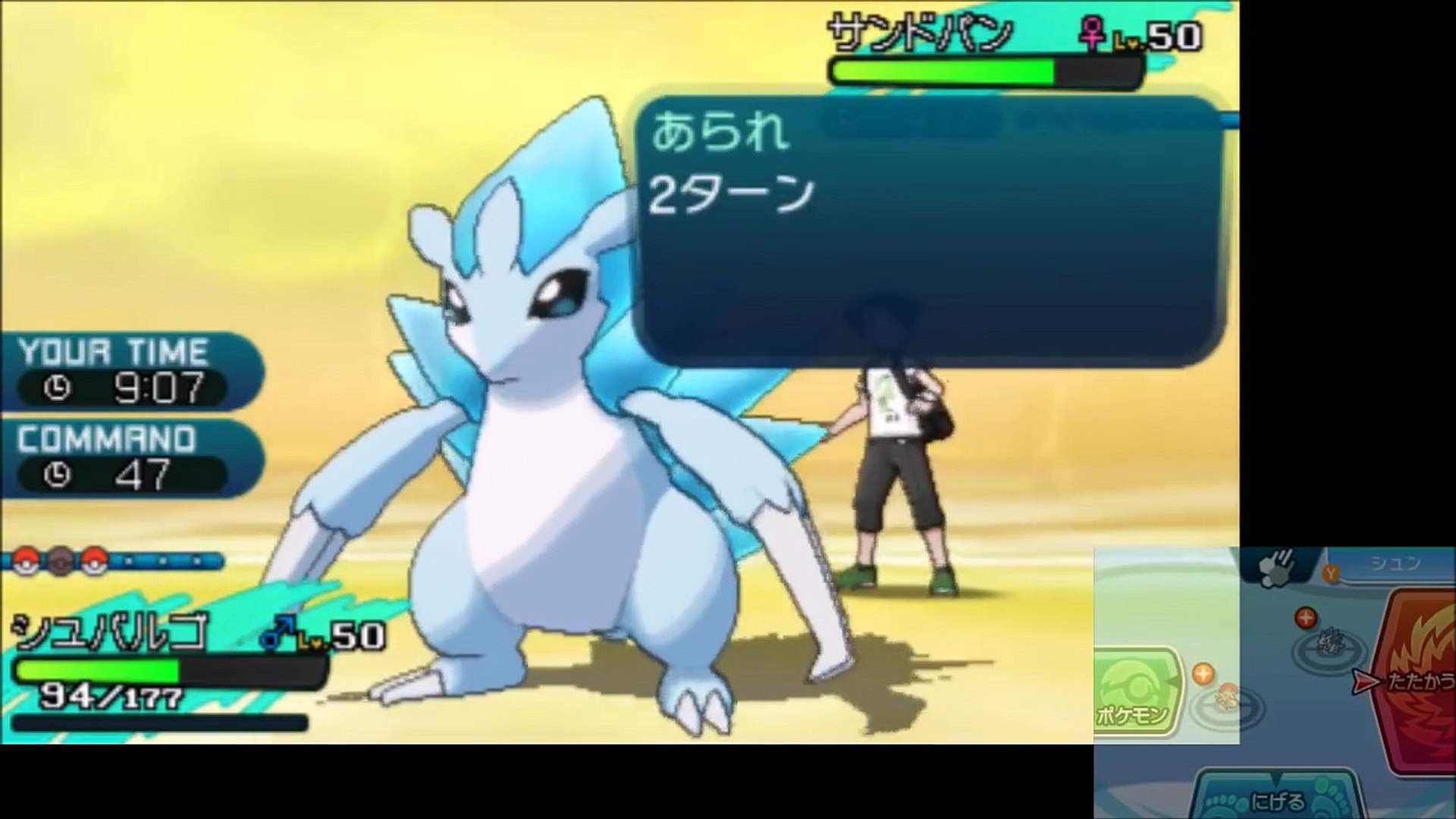 シュバルゴが見せる必見の強行突破力 ポケモンsmマイナーレート実況s2 9 サン ムーン Video Dailymotion
