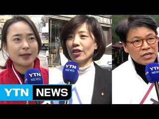 [격전지] 문재인 불출마 부산 사상, 3자 대결 '팽팽' / YTN