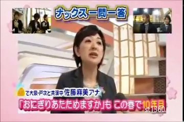 Hn ナックス一問一答１　第四夜