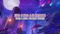 [리그오브레전드] 새로운 별의 수호자 신드라/소라카/미스포츈/이즈리얼 스킨 출시 | 롤큐