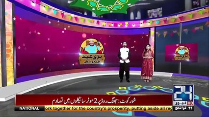 عید پر لوڈشیڈنگ نہ کرنے کے حکومتی دعوے محض دعوے