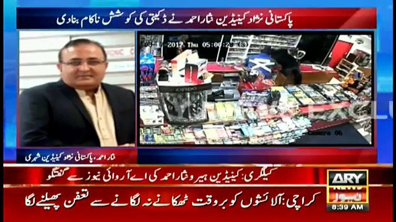 Pakistan based Canadian nabbed two robbers