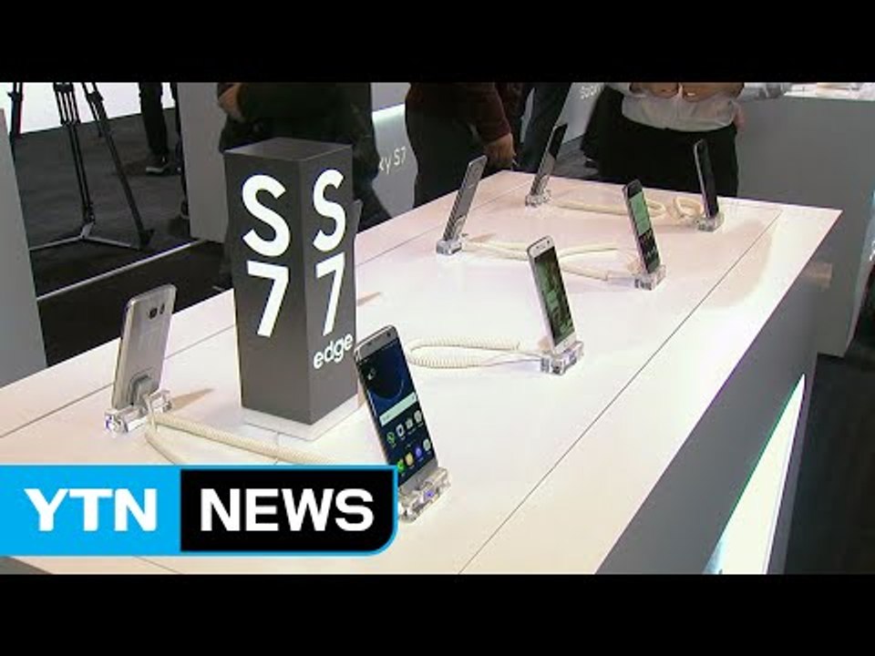 삼성전자 1분기 영업이익 6.6조 원...깜짝 실적 평가 / YTN
