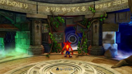 #4 [PS4]クラッシュバンディクー2(Crash Bandicoot 2)　とりがやってくる
