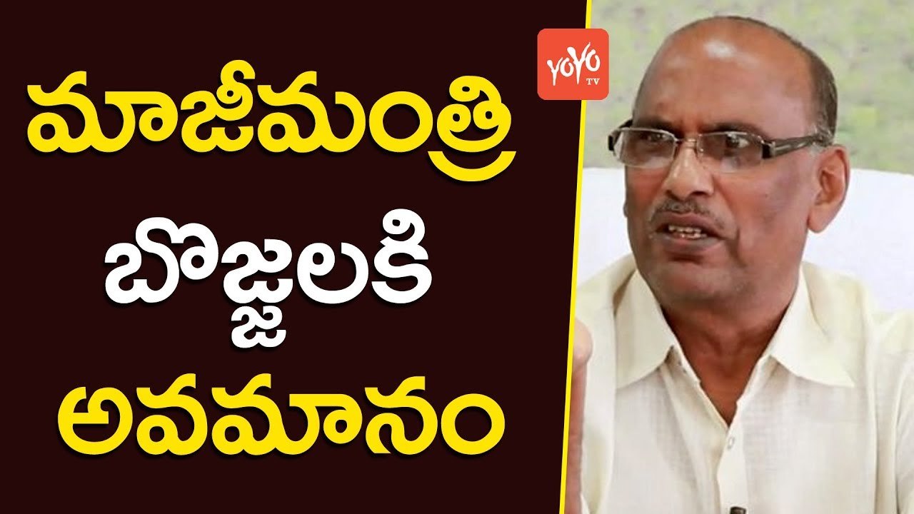 మాజీమంత్రి బొజ్జలకి అవమానం | TDP MLA Bojjala Gopala Krishna Reddy Insulted at Ramnath Kovind Tour | YOYO TV CHANNEL