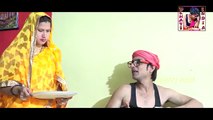 ससुर ने बहु संग अभद्रता की || latest indian entertainment video || dehati funny comedy ||