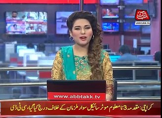 Punhab Police in Action in Multan-124 Arrested For Collecting Hides Illegally