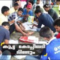 mass cheating exams at bihar colleges