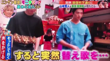 新田真剣佑の歌声