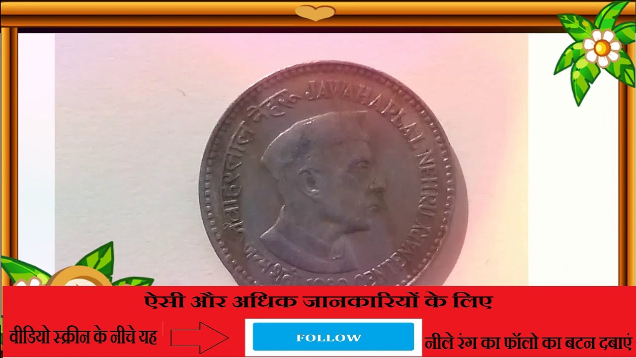 Muje bacani hai.purani sikke or not  or 786 ka not 7221979076