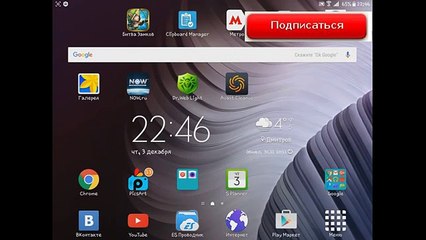 Androide cómo en simulador para camión Descargar / instalar pro 2016