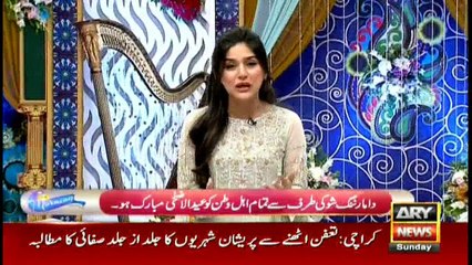 The Morning Show 3rd Sep 2017 Eid Special