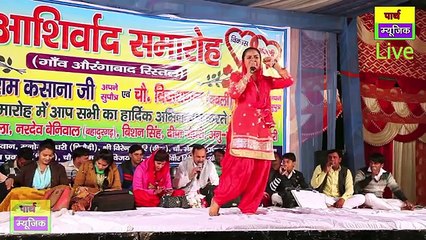 Bahu Kade Se Laaoge || बहु कड़े से लाओगे || latestst haryanvi hit ragni