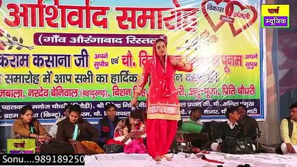 Chandal Choukdi॥ live super hit haryanvi ragni by deepa choudhry ||rajbala party